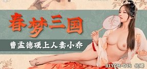đinh minh huyền sex Nhờ chú ruột sang sửa điều hòa, anh chồng mất luôn cả vợ