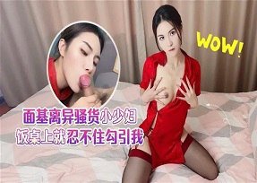 sex anime ảnh Chú lừa cháu gái uống nước có thuốc kích dục rồi xxx