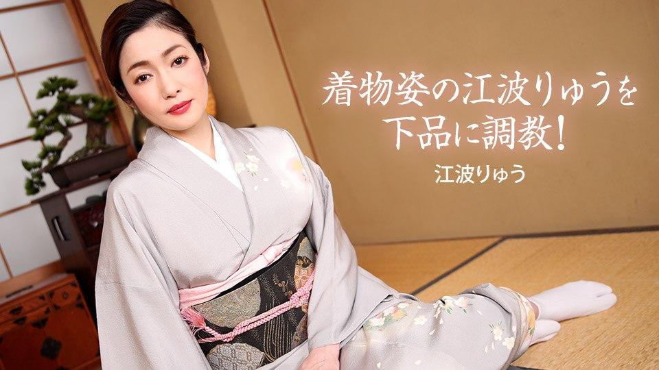 jav threesome 022721_001-Cô bé dâm đãng trong bộ kimono